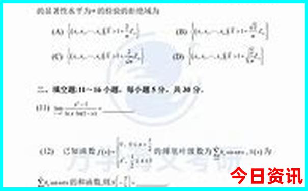 可可托海到禾木自驾游详细路线